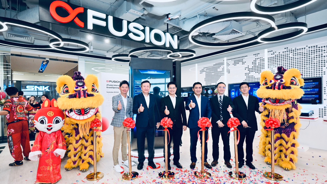 超聚变国际有限公司成立暨新加坡研发中心揭牌，为全球算力市场注入活力