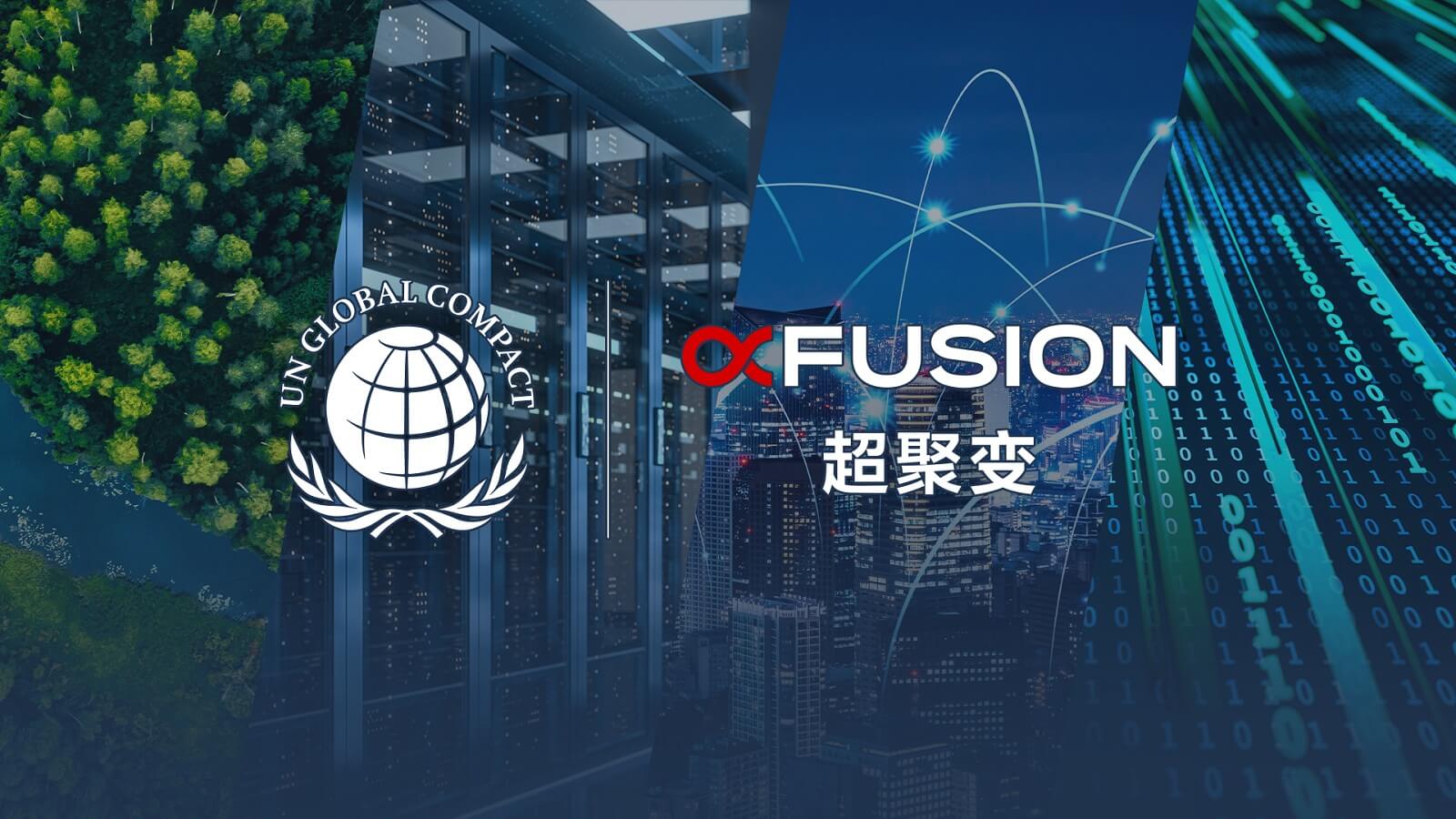 xFusion Joins United Nations Global Compact to Advance Sustainability