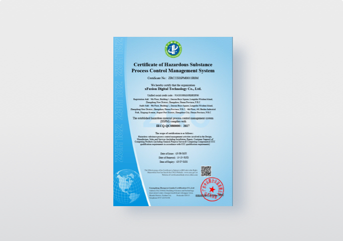 Hazardous Substance Process Control Management System QC080000