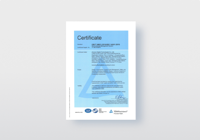 ISO 14001環境マネジメントシステムの認証
