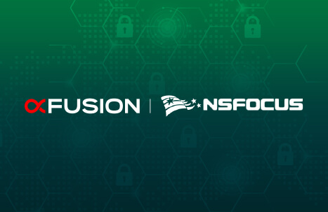 超聚变携手绿盟科技打造“FusionOS+X”网络安全解决方案