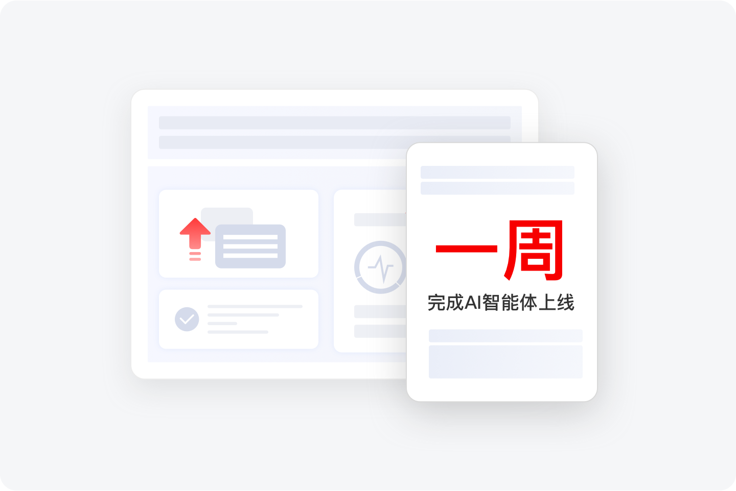 AI开发及应用平台，让AI开发更简单