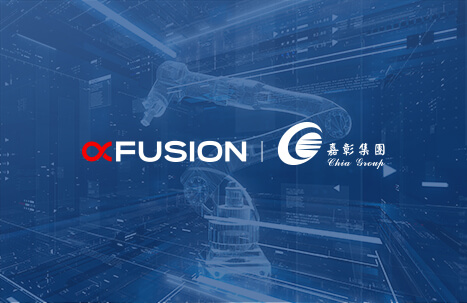 超聚变FusionOne HCI助力嘉彰科技（苏州）打造智造云底座