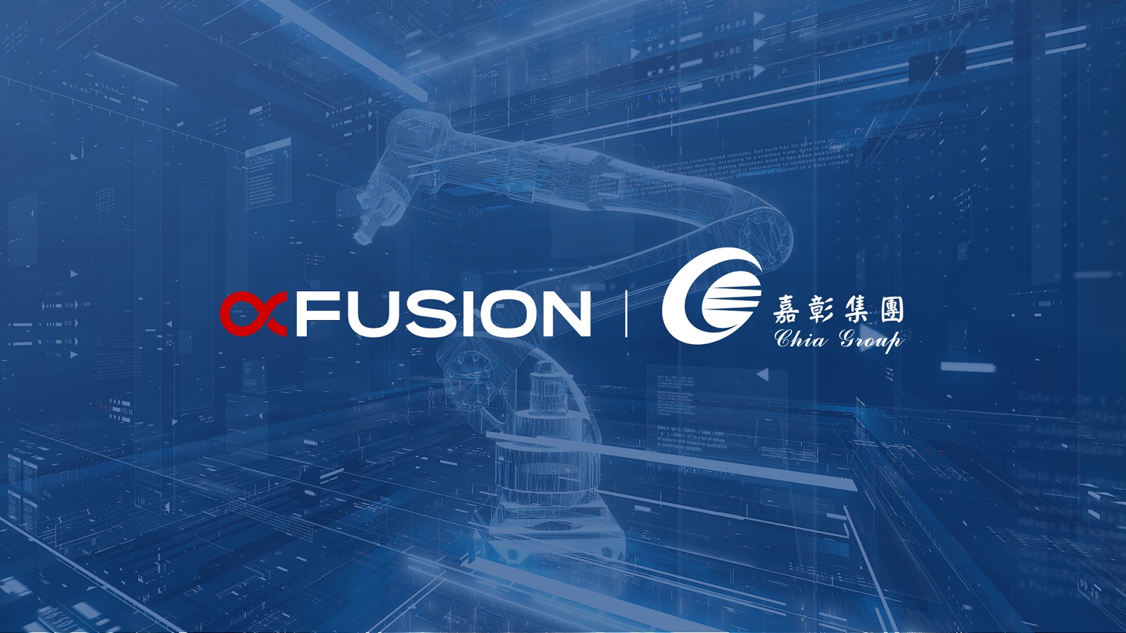 超聚变FusionOne HCI助力嘉彰科技（苏州）打造智造云底座