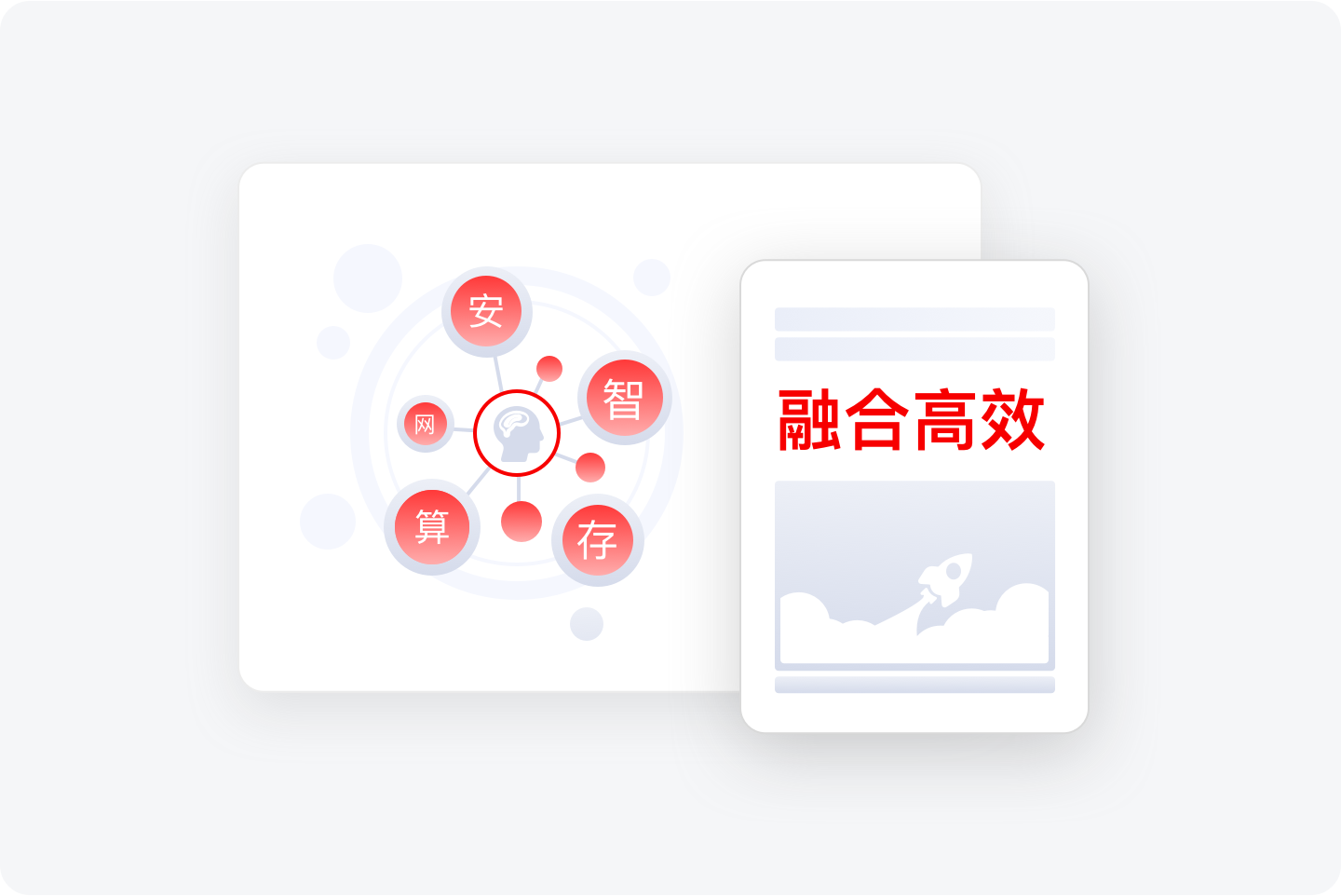昇腾使能加速工具/服务，部署速度快人一步