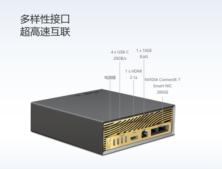 超聚变 FusionXpark GB10 1T 2T