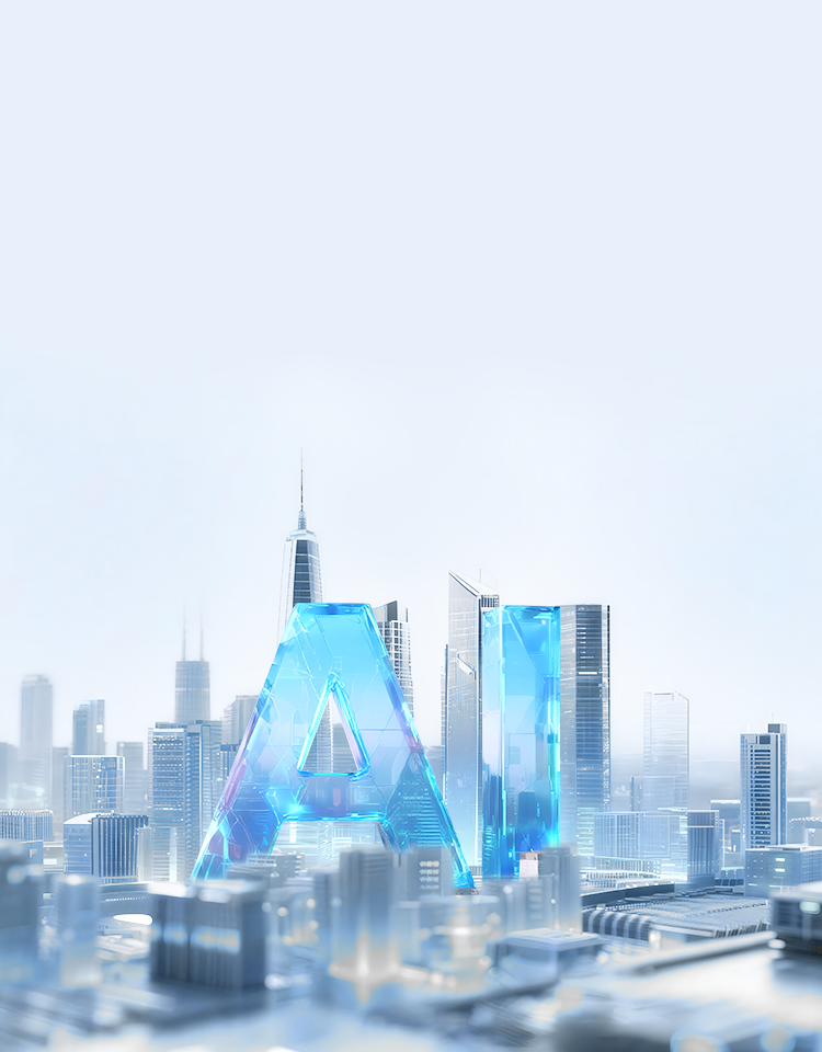 超聚变智企1.0AI大模型在企业落地实践