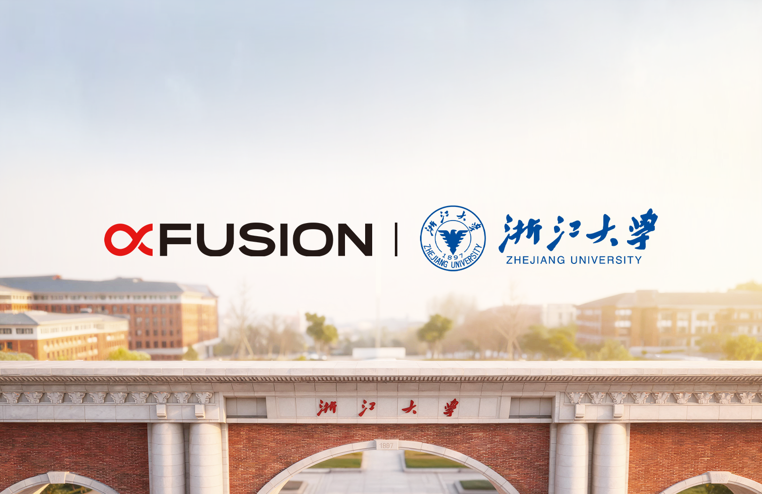打造人工智能教学实训解决方案，培育AI实战人才
